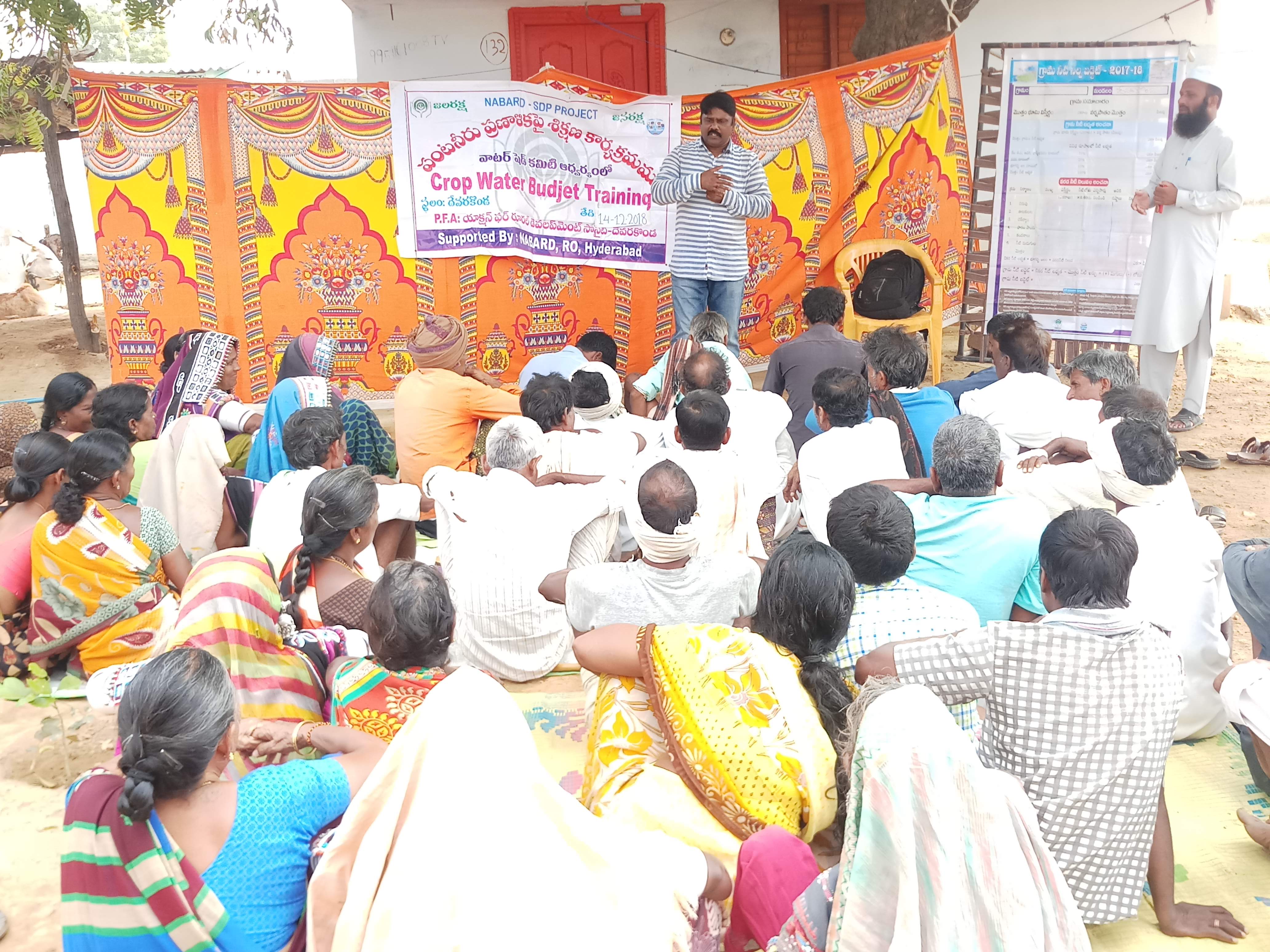 /media/ards/Training to farmers on agriculture water management.jpg